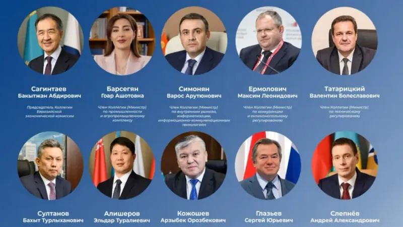 обновленный состав