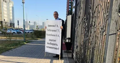 Одиночный пикет юриста Даулета Жумабекова