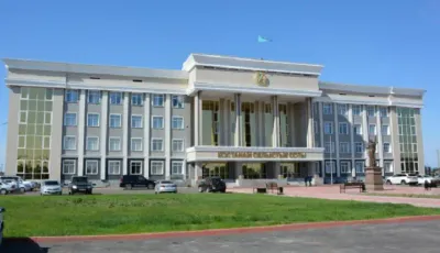 Костанайский областной суд здание