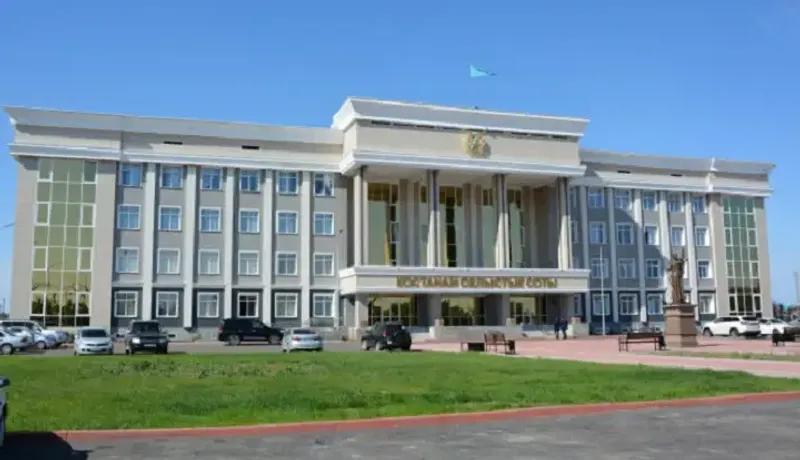 Костанайский областной суд здание