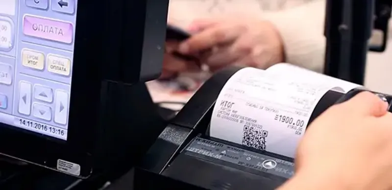 Разница в чеке и на ценнике