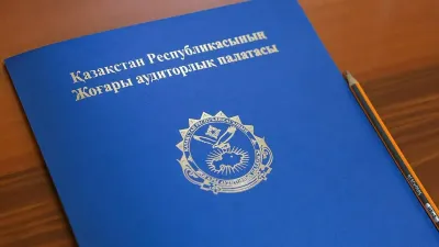 Аудиторская палата