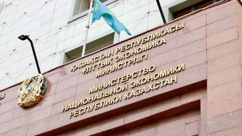 новые функции МНЭ РК