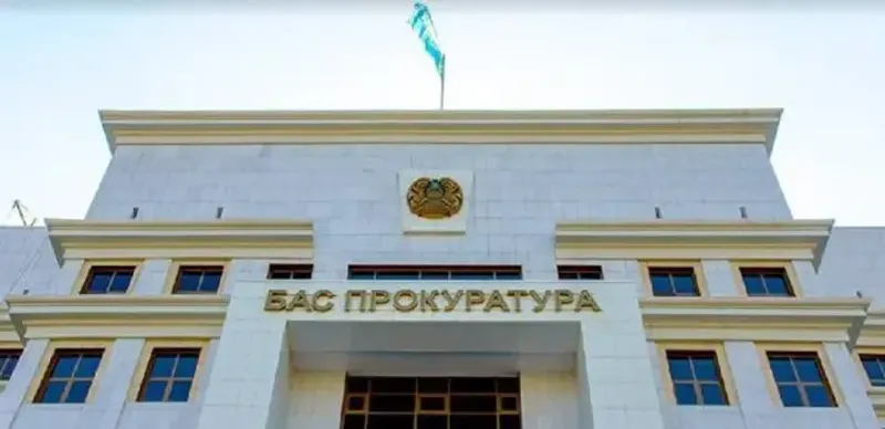 Генпрокуратура разработала электронную карту международных договоров