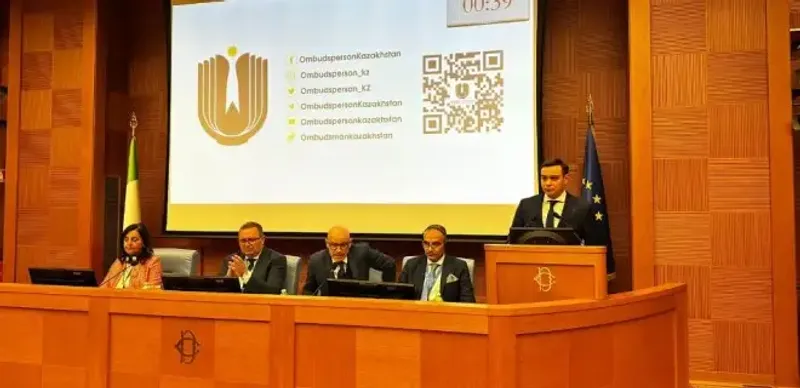 В Италии проходит международная конференция омбудсменов