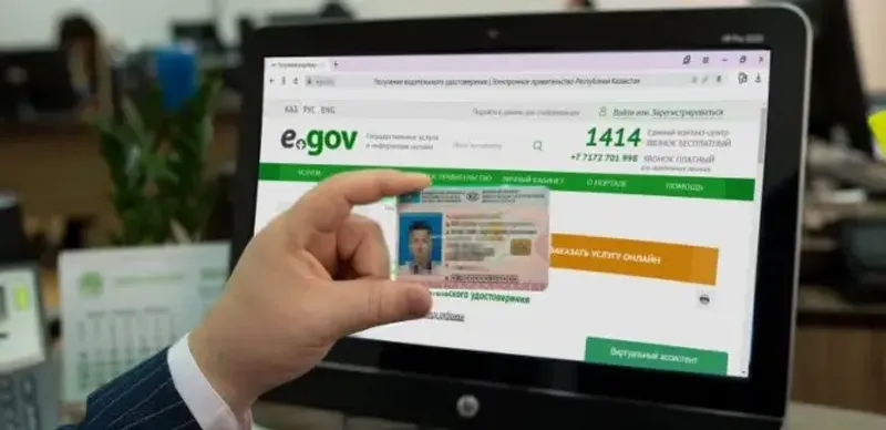 СпецЦОНы не работают по всему Казахстана