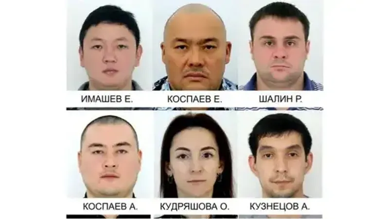 члены ОПГ Коспаева