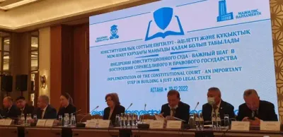 международная научно-практическая конференция