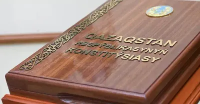основной закон Республики Казахстан