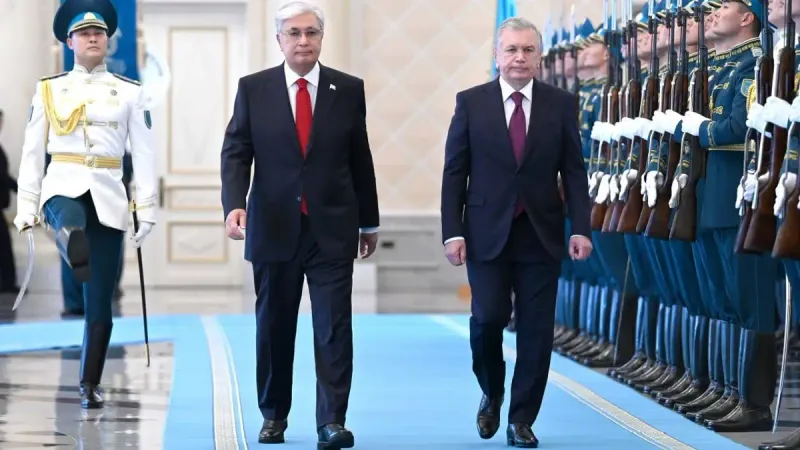 официальный визит