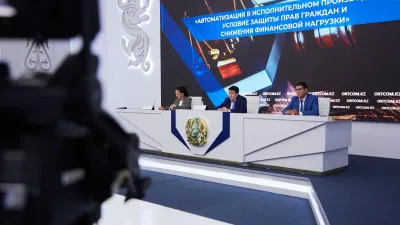 спикеры Минюста