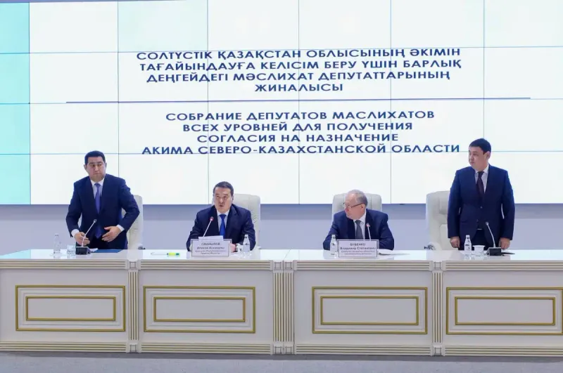 Алихан Смаилов