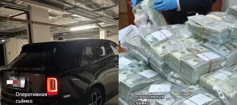 деньги автомобили конфискованы