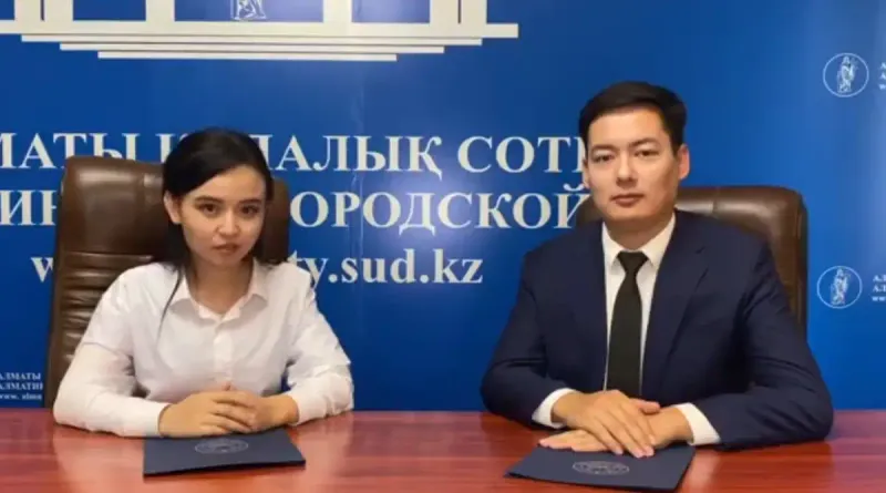Алматинский городской суд новости