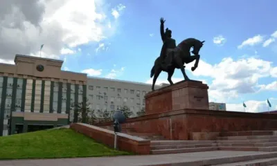 акимат Актюбе здание