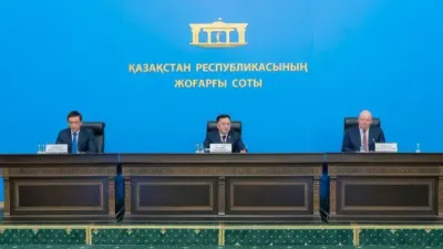 Верховный суд