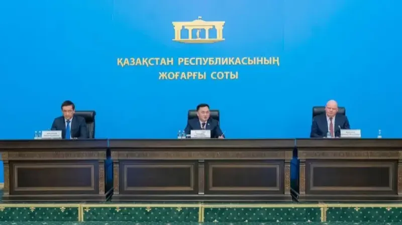 Верховный суд