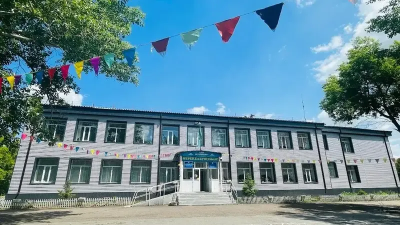 Карагандинская область