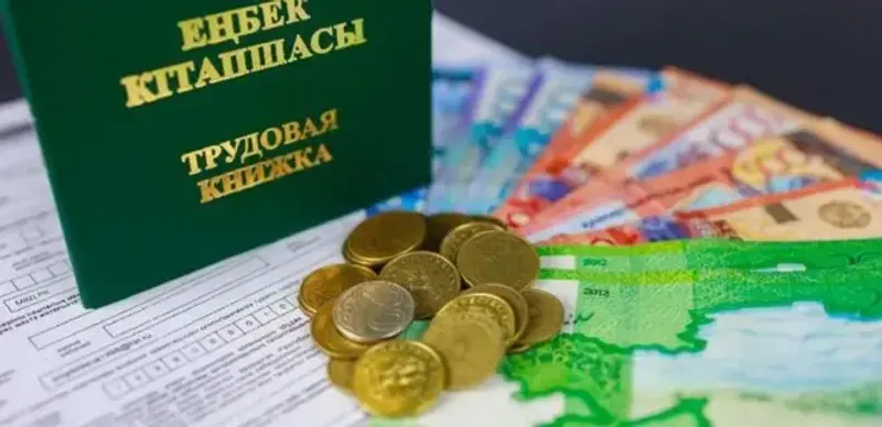 С начала года казахстанцам выплатили пенсий на сумму 1,6 трлн тенге