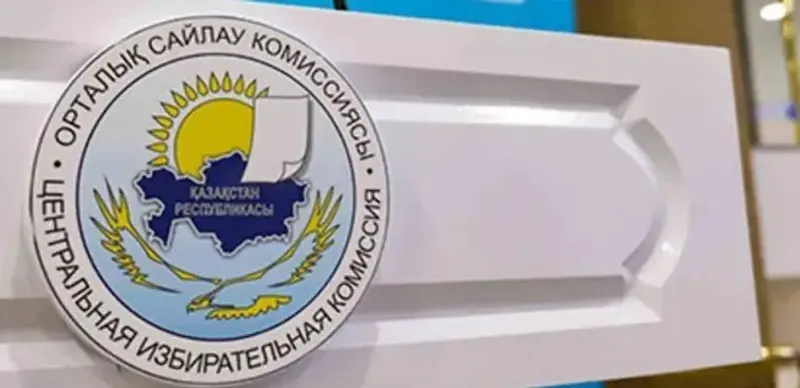 В ЦИК рассказали о представленных документах политических партий