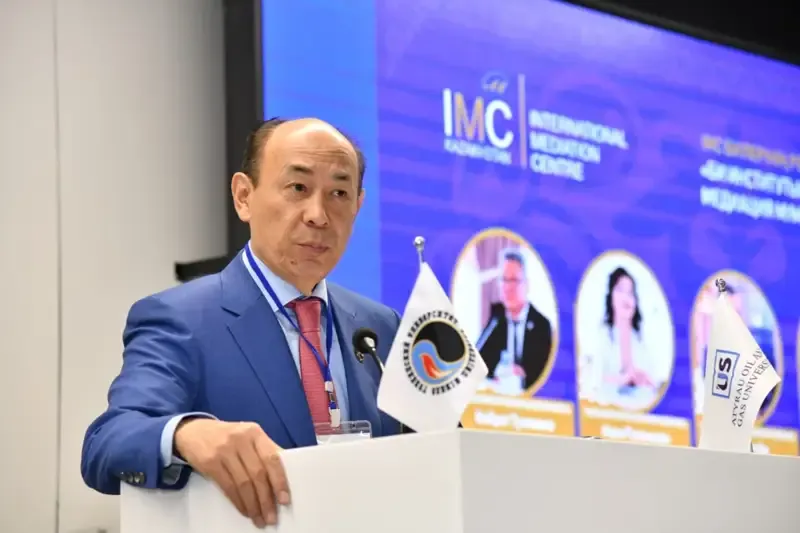 Форум в Атырауской области