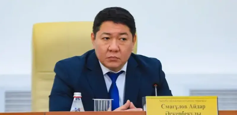 Айдар Смагулов новый председатель Актюбинского областного суда
